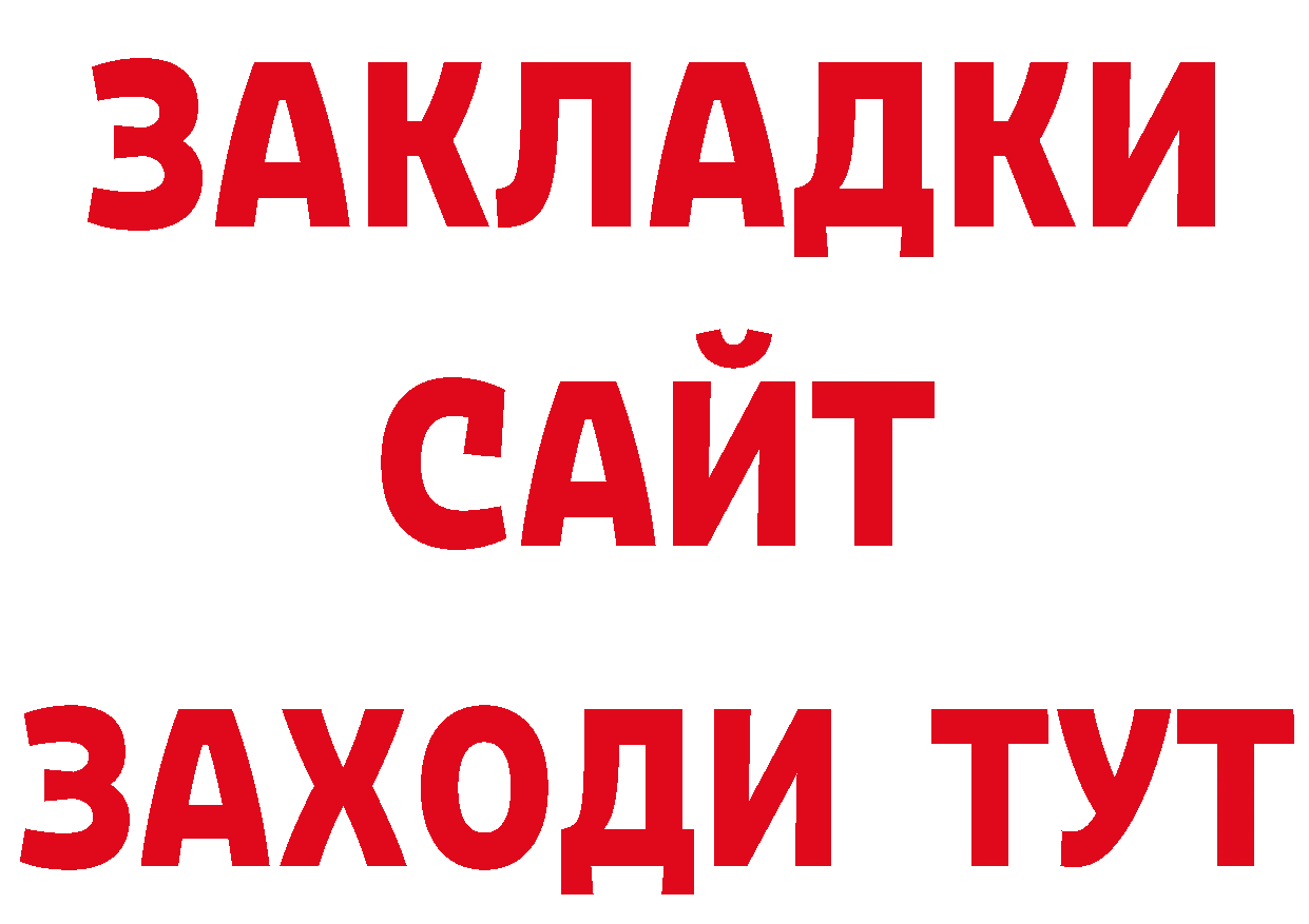 Печенье с ТГК марихуана рабочий сайт сайты даркнета ссылка на мегу Уварово