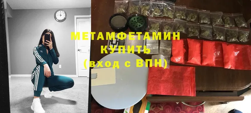 где купить наркоту  Уварово  Метамфетамин Декстрометамфетамин 99.9% 